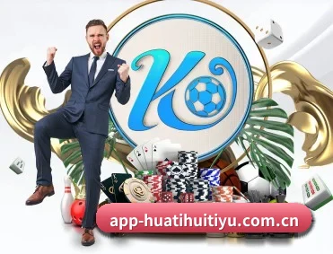华体会体育官网 APP