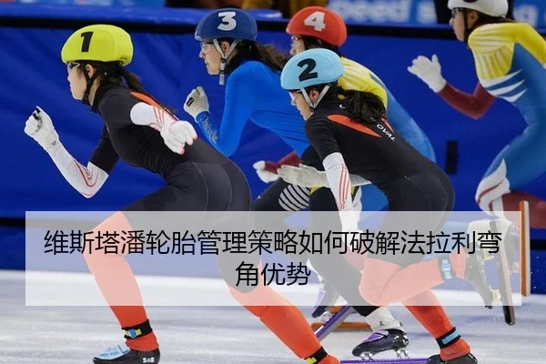 wei-si-ta-pan-lun-tai-guan-li-ce-lve-ru-he-po-jie-fa-la-li-wan-jiao-you-shi-2-656.jpg