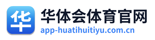 华体会体育官网 Logo
